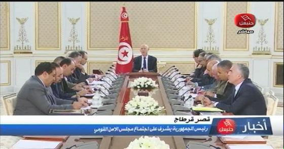 أخبار حنبعل | قصر قرطاج - رئيس الجمهورية يشرف على إجتماع مجلس الأمن القومي